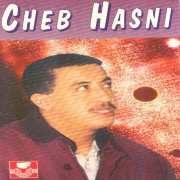 Paroles De L Album Tabki Oula Matebkich Par Cheb Hasni Musixmatch Le Plus Grand Catalogue De Paroles Au Monde Paroles de aya danioko musique de guy zire, yohan batantou, aloïs zandry, aya danioko © warner chappell music france. musixmatch