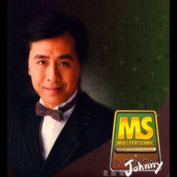 叶振棠 - 忘尽心中情 testo | musixmatch