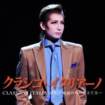 I Testi Delle Canzoni Dell Album 宙組 大劇場 クラシコ イタリアーノ Di 宝塚歌劇団 大空祐飛 野々すみ花 凰稀かなめ Mtv I Testi Delle Canzoni Dell Album 宙組 大劇場 クラシコ イタリアーノ Di 宝塚歌劇団 大空祐飛 野々すみ花 凰稀かなめ Mtv