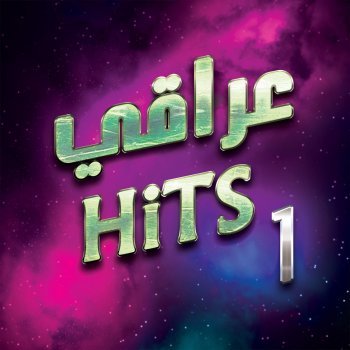 انت كذاب Testo علي بدر Mtv Testi E Canzoni
