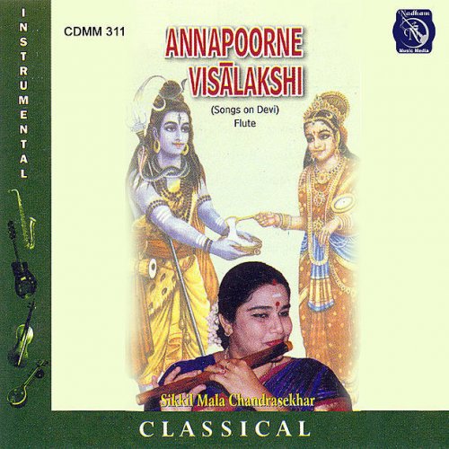 Annapoorne Visalakshi - Sikkil Mala Chandrasekhar