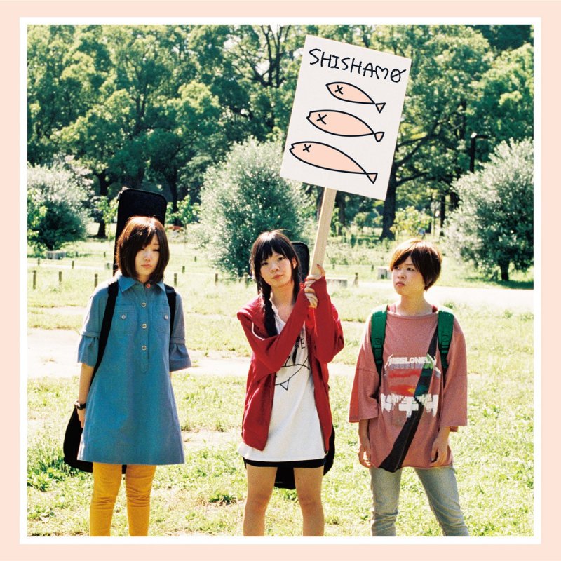 Shishamo Kimitonokoto Lyrics Musixmatch