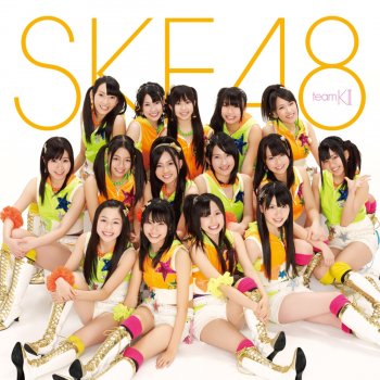 Ske48 Teamk 遠くにいても Lyrics Musixmatch