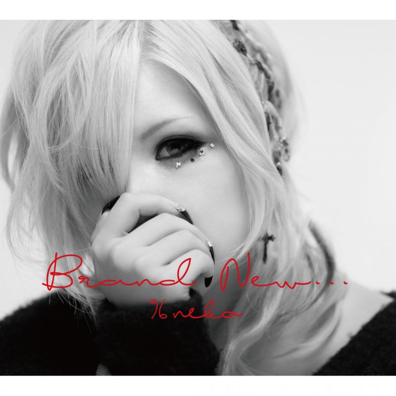 96猫 聖槍爆裂ボーイ Lyrics Musixmatch 96猫 聖槍爆裂ボーイ Lyrics Musixmatch