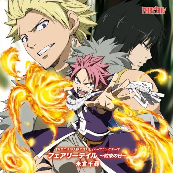 Best Of Chihirox Ii By 米倉千尋album Lyrics Musixmatch