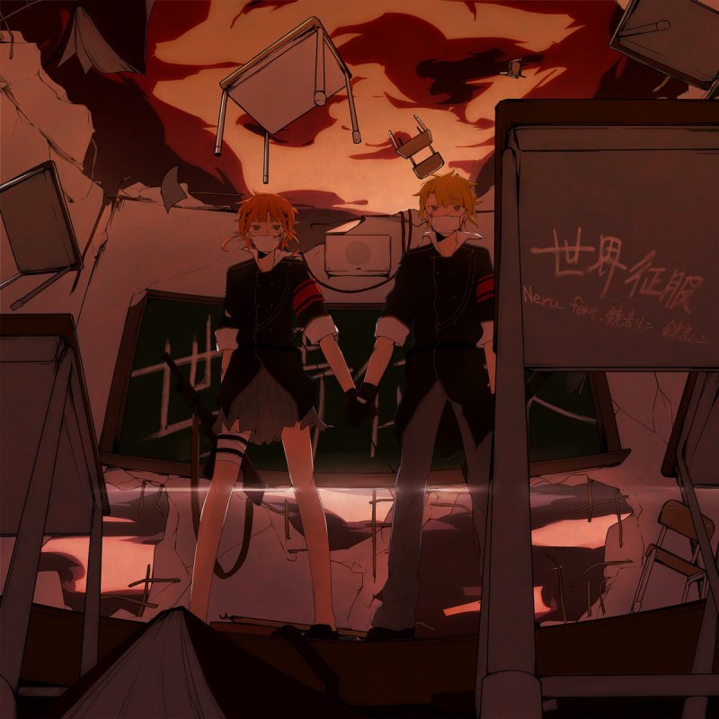 Neru かなしみのなみにおぼれる Feat 鏡音レン Lyrics Musixmatch