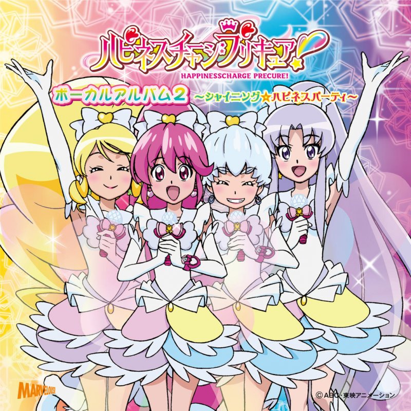 氷川いおな Cv 戸松 遥 スターライト Lyrics Musixmatch
