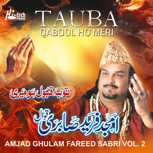 Tauba Qabool Ho Meri Vol. 2 - Islamic Qawwalies