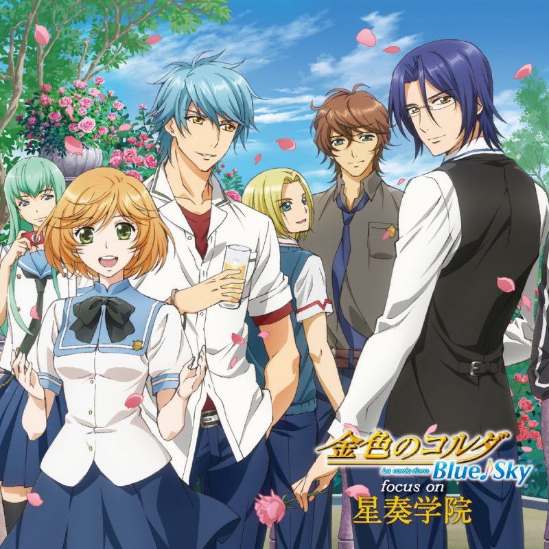 如月律 24の奇想曲より第24番lyrics Musixmatch 如月律 24の奇想曲より第24番lyrics Musixmatch