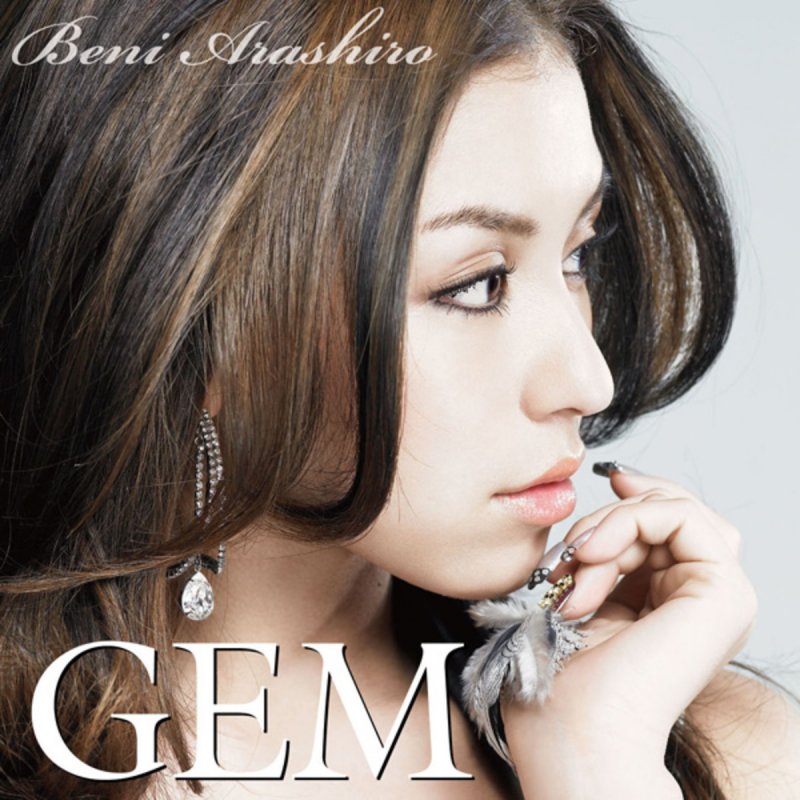 安良城紅 Mermaid Lyrics Musixmatch 安良城紅 Mermaid Lyrics Musixmatch
