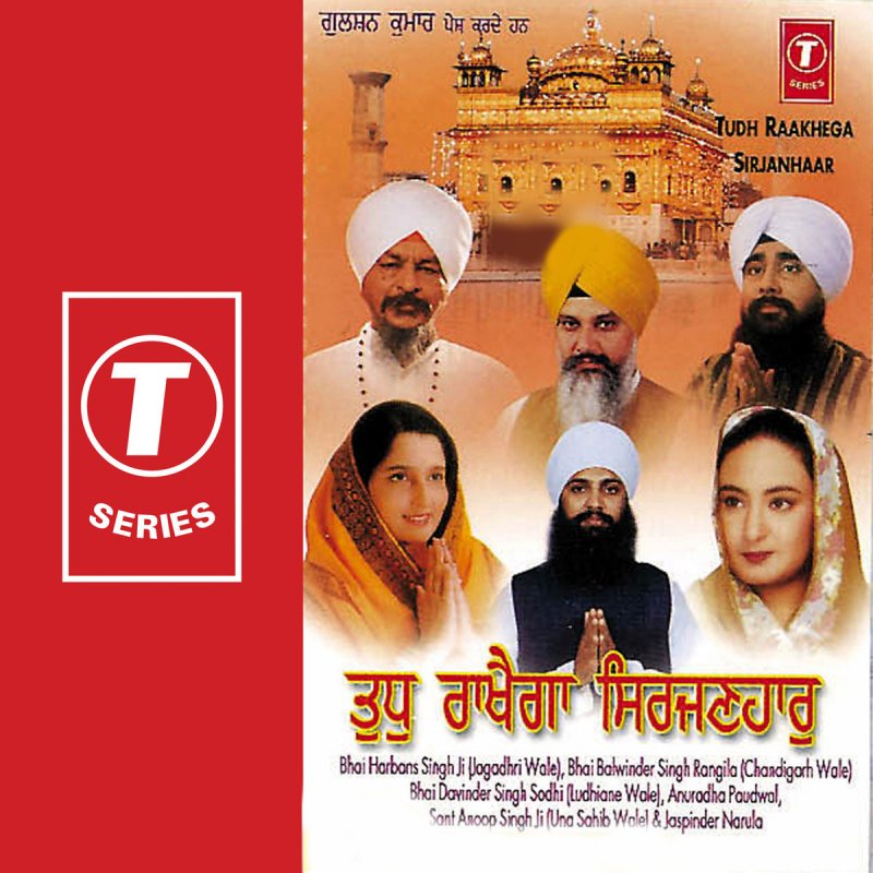 Jaspinder Narula Bhai Davinder Singh Sodhi Rangila Jhim Jhim Varsei Amrit Dhara Lyrics Musixmatch Kaaran karta jo karey bhai davinder singh ji sodhi. musixmatch