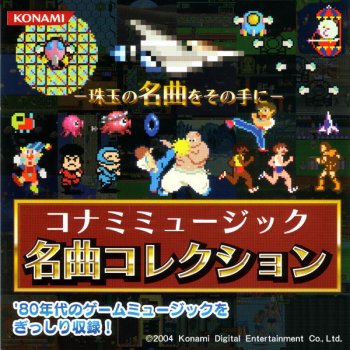 こんにちは パロちゃん Testo Konami Kukeiha Club Mtv Testi E Canzoni こんにちは パロちゃん Testo Konami Kukeiha Club Mtv Testi E Canzoni