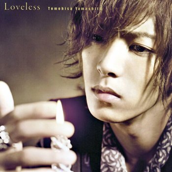 I Testi Delle Canzoni Dell Album エロ Di 山下智久 Mtv I Testi Delle Canzoni Dell Album エロ Di 山下智久 Mtv