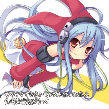 悲しみの向こうへ School Days スクールデイズ より Testo