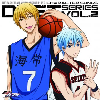 I Testi Delle Canzoni Dell Album Tvアニメ 黒子のバスケ キャラクターソング Duet Series Vol 2 Di 黄瀬涼太 Cv 木村良平 黒子テツヤ Cv 小野賢章 Mtv