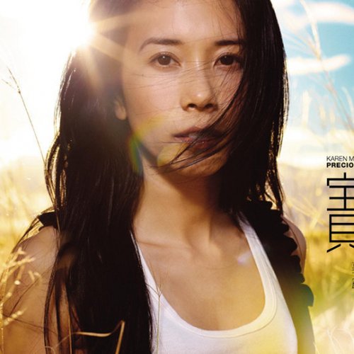 è«æè Zhi Zi Zhi Shou Lyrics Musixmatch musixmatch