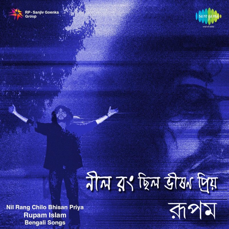 Rupam Islam Bhanga Tarani Lyrics Musixmatch Write beautiful, catchy songs to our favorite country singers and teach them some valuable life lessons while they are there! rupam islam bhanga tarani lyrics