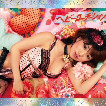 涙のシーソーゲーム Off Vocal Ver Testo アンダーガールズ Mtv Testi E Canzoni 涙のシーソーゲーム Off Vocal Ver Testo アンダーガールズ Mtv Testi E Canzoni