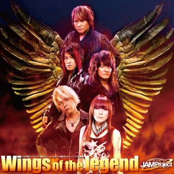 Wings Of The Legend By Jam Project Album Lyrics Musixmatch Song Lyrics And Translations