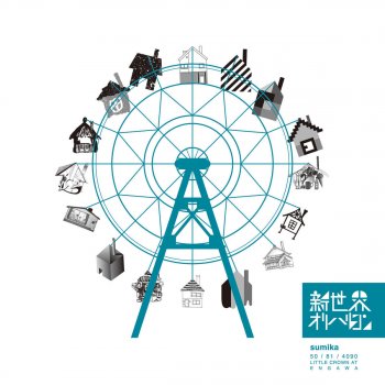 カルチャーショッカー Testo Sumika Mtv Testi E Canzoni