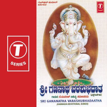 Letras De Sri Gananatha Varashubhadaatha Por M S Maruthi Musixmatch A Maior Base De Dados De Letras De Musicas Do Mundo Sri ganapathini (the song lyrics taken from : musixmatch