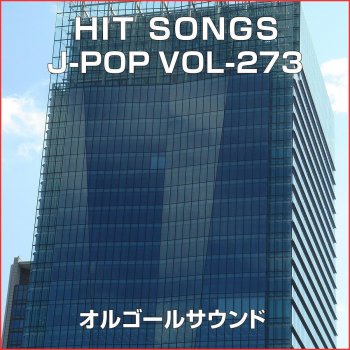 Don T Need To Say Good Bye Originally Performed By 鈴木亜美 オルゴール Testo Orgel Sound J Pop Mtv Testi E Canzoni