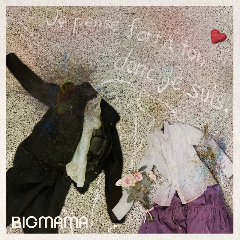 Bigmama 俯瞰show Lyrics Musixmatch Bigmama 俯瞰show Lyrics Musixmatch
