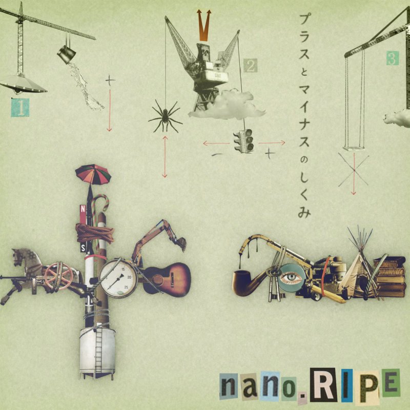 Nano Ripe 絵空事 Lyrics Musixmatch Nano Ripe 絵空事 Lyrics Musixmatch