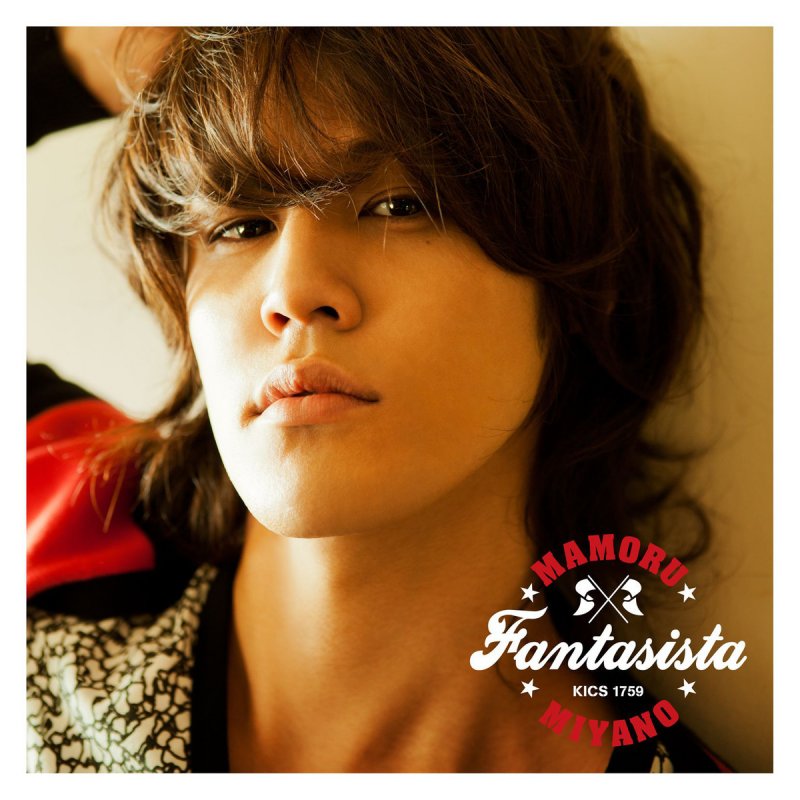 宮野真守 オルフェ Lyrics Musixmatch 宮野真守 オルフェ Lyrics Musixmatch
