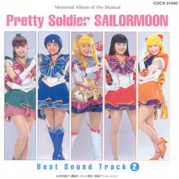 アマゾントリオ a testo 小坂明子 mtv testi e canzoni