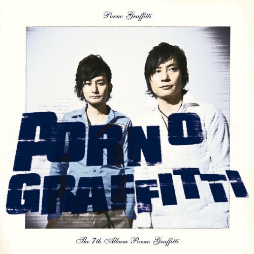 Porno Graffitti - 空蝉 Lyrics | Musixmatch