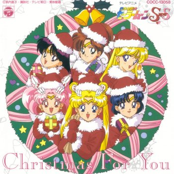 I Testi Delle Canzoni Dell Album 美少女戦士セーラームーンsupers Christmas For You Di 三石琴乃 富沢美智恵 久川 綾 篠原恵美 深見梨加 Mtv I Testi Delle Canzoni Dell Album 美少女戦士セーラームーンsupers Christmas For You Di 三石琴乃 富沢美智恵 久川 綾 篠原恵美 深見梨加 Mtv