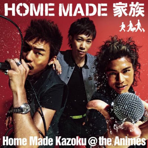 HOME MADE KAZOKU - Thank You!! lyrics | Musixmatch