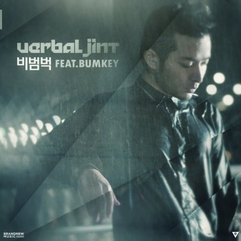 Walking In The Rain By Verbal Jint Album Lyrics Musixmatch