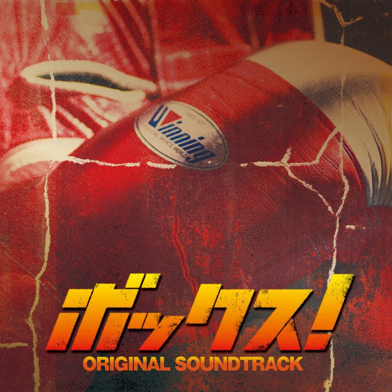 澤野弘之 The Gong の歌詞 Musixmatch