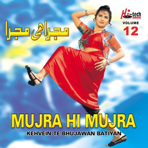 Kehvein Te Bhujawan Batiyan (Mujra Hi Mujra), Vol. 12