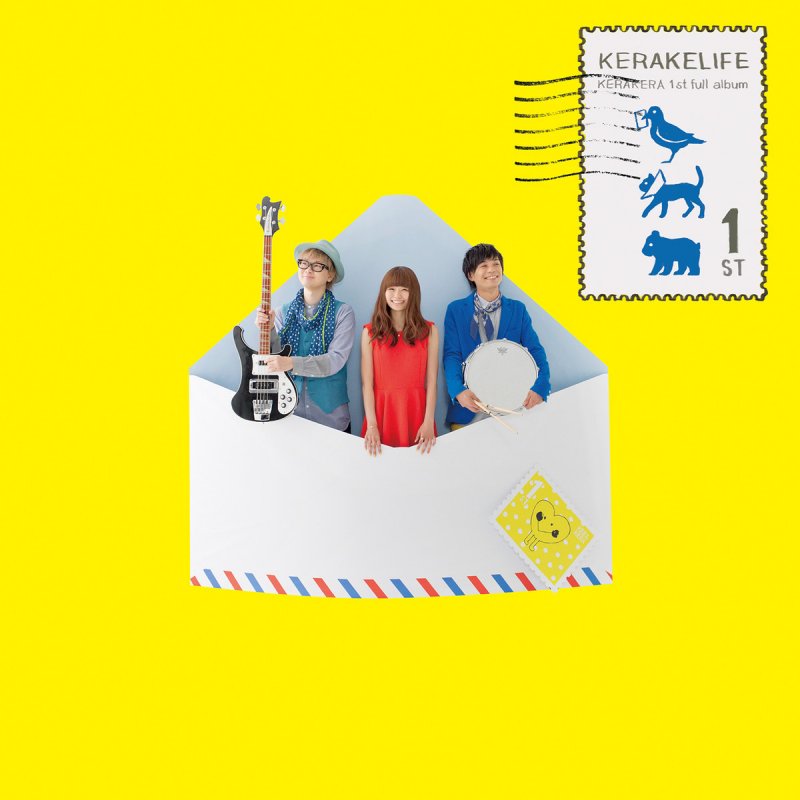Kerakera Sayonara Daisukidattayo Lyrics Musixmatch
