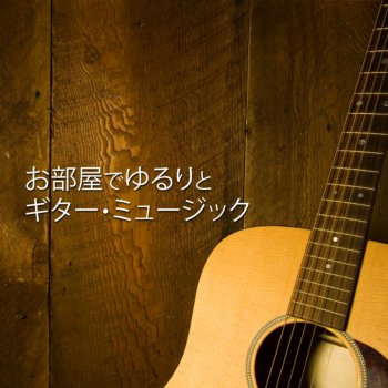 ある日 電車の窓から Testo Toru Ogawa Mtv Testi E Canzoni