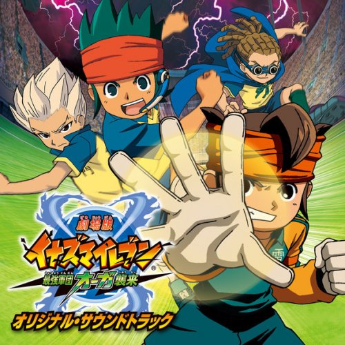 Letra De スーパー立ち上がリーヨ Movie Ver De T Pistonz Kmc Musixmatch