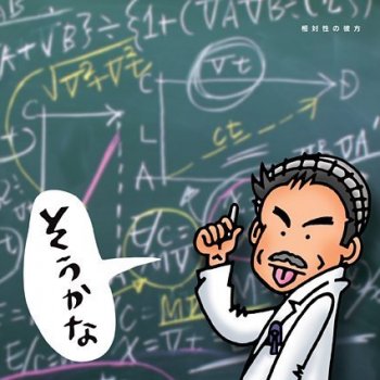 小田和正 たしかなこと Lyrics Musixmatch