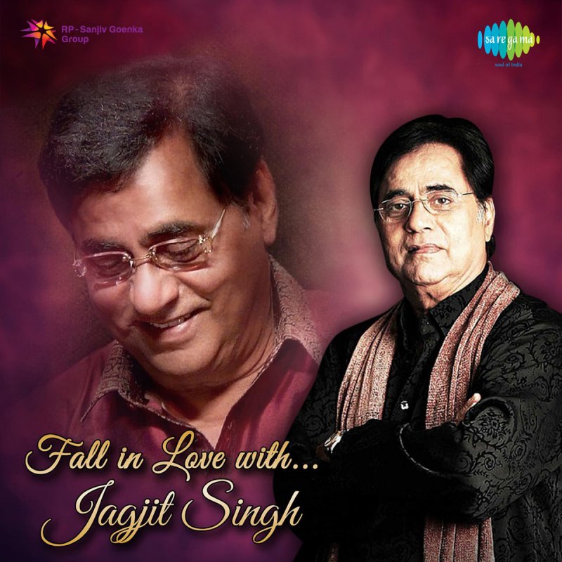 chithi na koi sandesh dushman