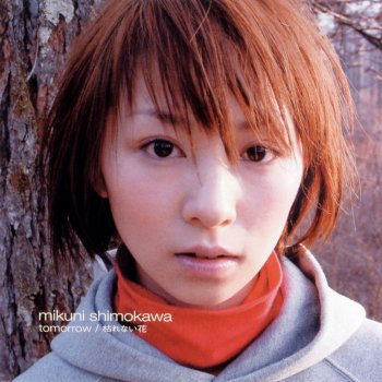 Letras Del Album Tomorrow 枯れない花 De 下川みくに Musixmatch