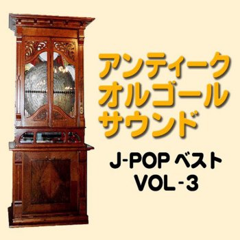 I Love You 尾崎豊 Testo アンティークオルゴールサウンド Mtv Testi E Canzoni