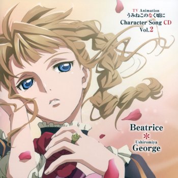 愛の 宣言 Testo 右代宮譲治 鈴村健一 Mtv Testi E Canzoni