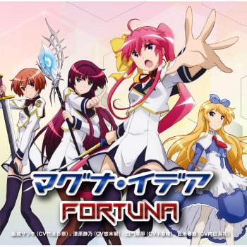 Letras Del Album Magna Idea De Fortuna 嵐城サツキ Cv 竹達彩奈 漆原静乃 Cv 悠木碧 四門摩耶 Cv 小倉唯 百地春鹿 Cv 内田真礼 Musixmatch El Catalogo De Letras Mas Grande Del Mundo Letras Del Album Magna Idea De Fortuna 嵐城サツキ Cv 竹達彩奈 漆原静乃 Cv 悠木碧 四門摩耶 Cv 小倉唯 百地春鹿 Cv 内田真礼 Musixmatch El Catalogo De Letras Mas Grande Del Mundo