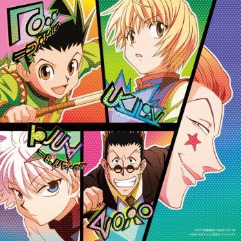 航海 Testo Yoshihisa Hirano Mtv Testi E Canzoni 航海 Testo Yoshihisa Hirano Mtv Testi E Canzoni