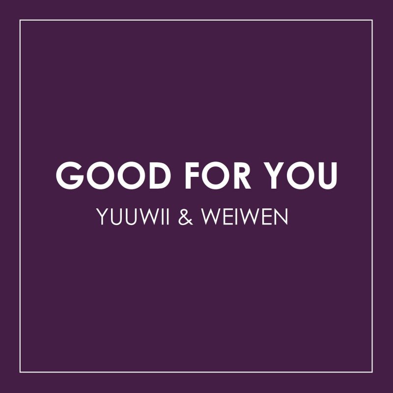 Good for you. Альбом good for you. Обложка for you. Goods for you.