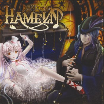 Hameln By 清風明月 Album Lyrics Musixmatch Hameln By 清風明月 Album Lyrics Musixmatch