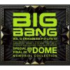 1am Testo Sol From Bigbang Mtv Testi E Canzoni 1am Testo Sol From Bigbang Mtv Testi E Canzoni