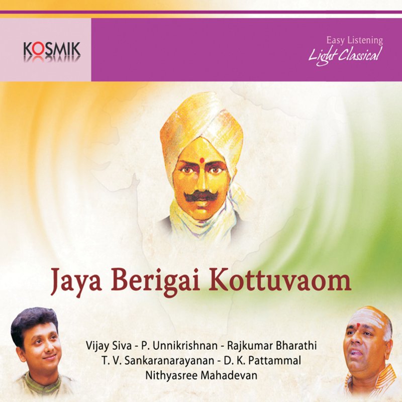 D K Pattammal Shanthi Nilava Vendum Lyrics Musixmatch Goodreads helps you keep track of books you want to read. musixmatch